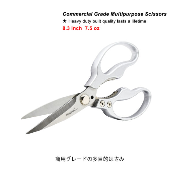 TONMA Heavy Duty Kitchen Scissors All Purpose [Made in Japan] Stainless Steel Kitchen Shears Dishwasher Safe Japanese Poultry Shears for Herbs, Chicken, Food, Garden, Office, Crafting, Leather, Fabric (TKM-5) - Image 2