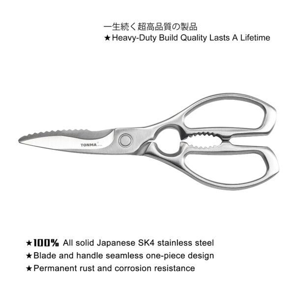 TONMA Kitchen Shears Heavy Duty [Made in Japan], All Stainless Steel Japanese Poultry Shears, Sharp Kitchen Scissors All Purpose (TK-3) - Image 4