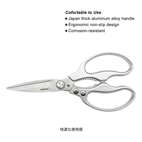 TONMA Heavy Duty Kitchen Scissors All Purpose [Made in Japan] Stainless Steel Kitchen Shears Dishwasher Safe Japanese Poultry Shears for Herbs, Chicken, Food, Garden, Office, Crafting, Leather, Fabric (TKM-5) - Image 4