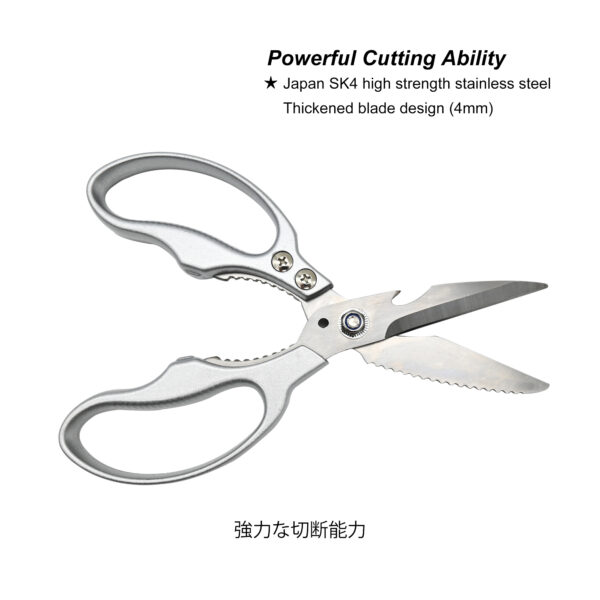 TONMA [Made in Japan] Kitchen Shears Heavy Duty, Multipurpose Stainless Steel Poultry Shears Dishwasher Safe, Japanese Kitchen Scissors Sharp Non-Slip Cooking Scissors for Chicken, Fish, Food, Herbs (TKM-6) - Image 2