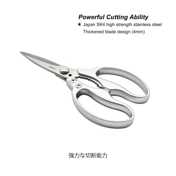 TONMA Heavy Duty Kitchen Scissors All Purpose [Made in Japan] Stainless Steel Kitchen Shears Dishwasher Safe Japanese Poultry Shears for Herbs, Chicken, Food, Garden, Office, Crafting, Leather, Fabric (TKM-5) - Image 3
