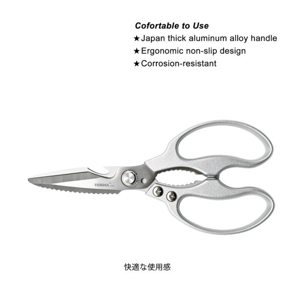 TONMA [Made in Japan] Kitchen Shears Heavy Duty, Multipurpose Stainless Steel Poultry Shears Dishwasher Safe, Japanese Kitchen Scissors Sharp Non-Slip Cooking Scissors for Chicken, Fish, Food, Herbs (TKM-6) - Image 4