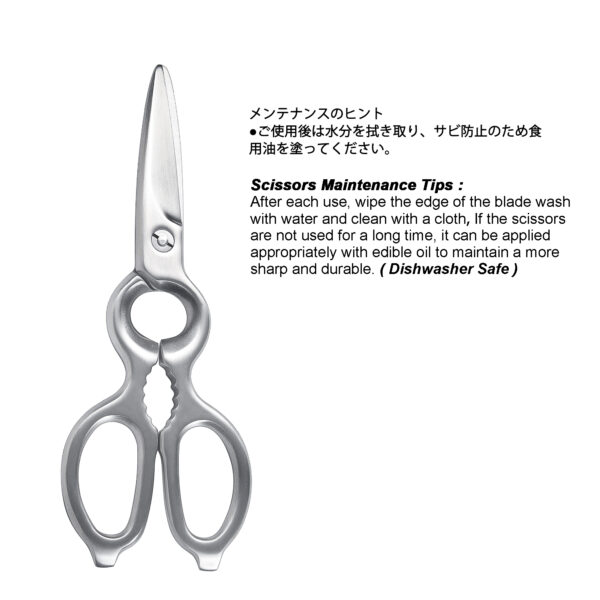 TONMA Kitchen Scissors All Purpose [ Made in Japan ] Sharp Stainless Steel Forged Kitchen Shears Heavy Duty, Come Apart Blade Dishwasher Safe (TKS-1) - Image 2