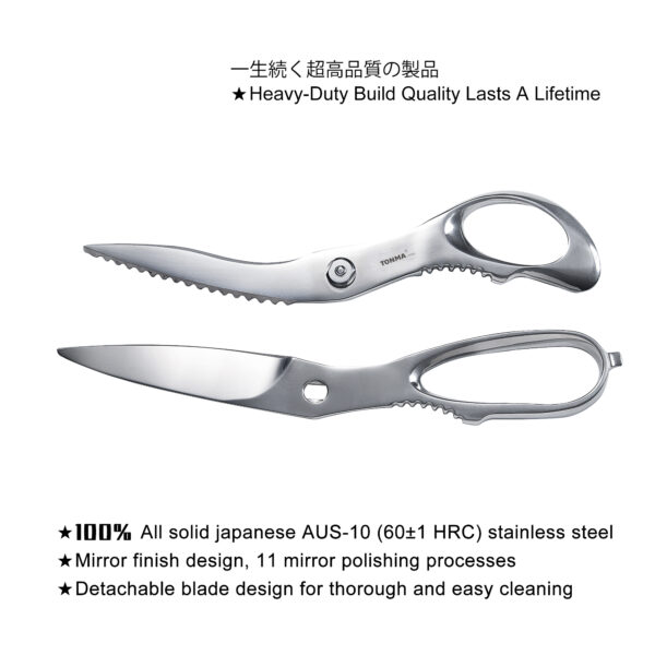 TONMA Kitchen Shears Heavy Duty [Made in Japan] 9.5” Sharp Stainless Steel Come Apart Kitchen Scissors All Purpose, Ergonomic Right Handled (TKS-2) - Image 5