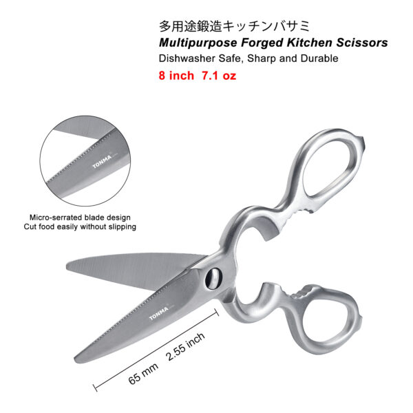 TONMA Kitchen Scissors All Purpose [ Made in Japan ] Sharp Stainless Steel Forged Kitchen Shears Heavy Duty, Come Apart Blade Dishwasher Safe (TKS-1) - Image 4