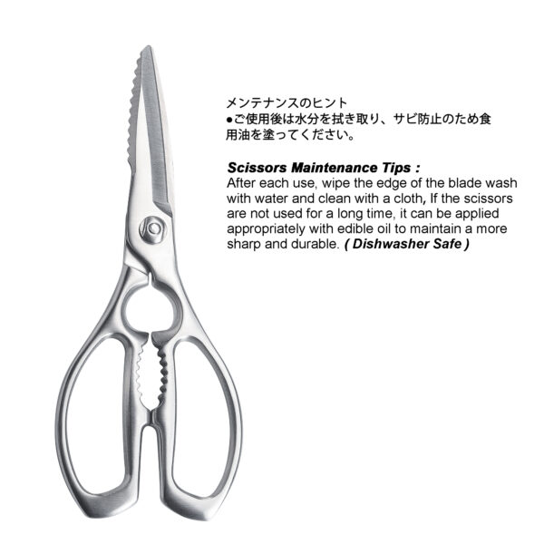 TONMA Kitchen Shears Heavy Duty [Made in Japan], All Stainless Steel Japanese Poultry Shears, Sharp Kitchen Scissors All Purpose (TK-3) - Image 3