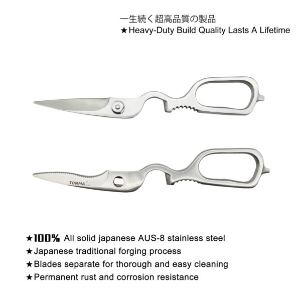 TONMA Kitchen Scissors Come Apart [Made in Japan] 9 inches Professional Grade Forged Japanese Heavy Duty Kitchen Shears for Food, Multipurpose Cooking and Herbs Scissors All Purpose, Dishwasher Safe (TKS-3) - Image 3