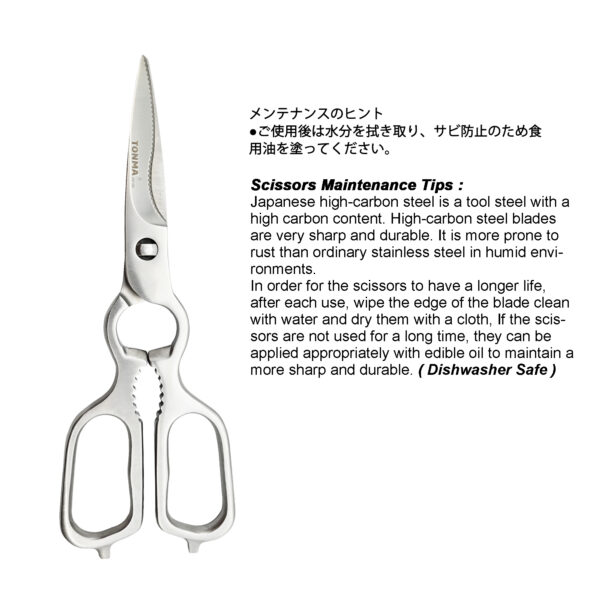 TONMA Kitchen Scissors Come Apart [Made in Japan] 9 inches Professional Grade Forged Japanese Heavy Duty Kitchen Shears for Food, Multipurpose Cooking and Herbs Scissors All Purpose, Dishwasher Safe (TKS-3) - Image 4