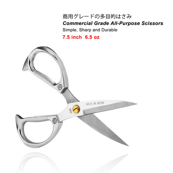 TONMA [Made in Japan] Kitchen Scissors All Purpose, Quality Japanese Ergonomic Handle Heavy Duty Kitchen Shears for Herbs, Chicken, Food, Garden, Office, Fabric Crafting, Effortless Cutting （TKM-4） - Image 3