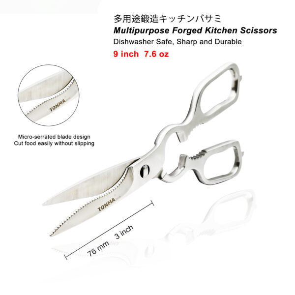 TONMA Kitchen Scissors Come Apart [Made in Japan] 9 inches Professional Grade Forged Japanese Heavy Duty Kitchen Shears for Food, Multipurpose Cooking and Herbs Scissors All Purpose, Dishwasher Safe (TKS-3) - Image 2