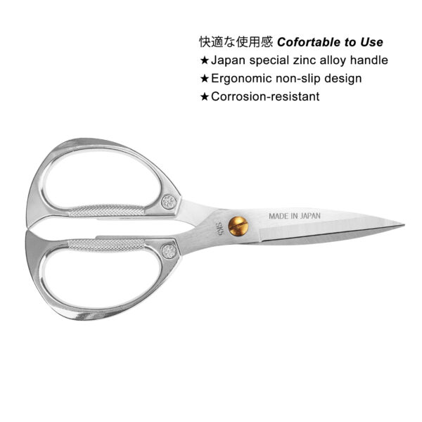 TONMA [Made in Japan] Kitchen Scissors All Purpose, Quality Japanese Ergonomic Handle Heavy Duty Kitchen Shears for Herbs, Chicken, Food, Garden, Office, Fabric Crafting, Effortless Cutting （TKM-4） - Image 4