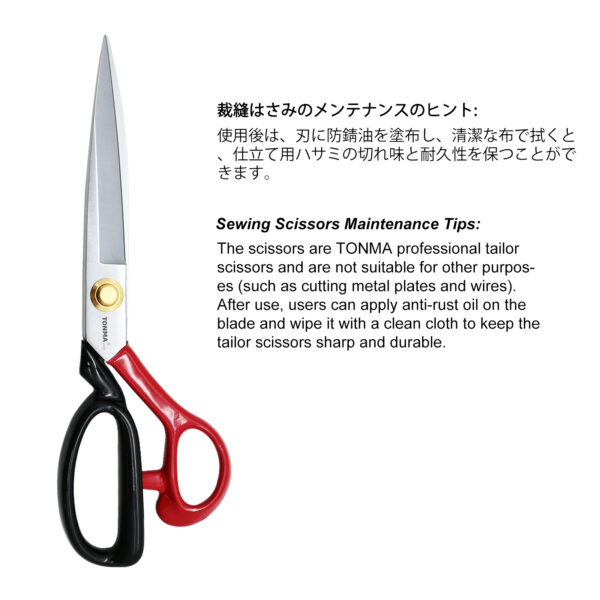 TONMA Fabric Scissors [Made in Japan] 10 Inch Professional Sewing Scissors for Tailoring Heavy Duty Japanese Solid Steel Tailor Shears for Leather Cutting Home Office Artists Dressmakers(TFSR-2) - Image 6
