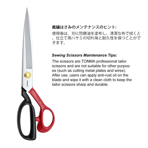 TONMA Fabric Scissors [Made in Japan] 12 inch Professional Tailor Sewing Scissors for Fabric Cutting, Commercial Heavy Duty Stainless Steel Dressmaking Shears for Leather Carpet Upholstery Crafting(TFSR-4) - Image 6