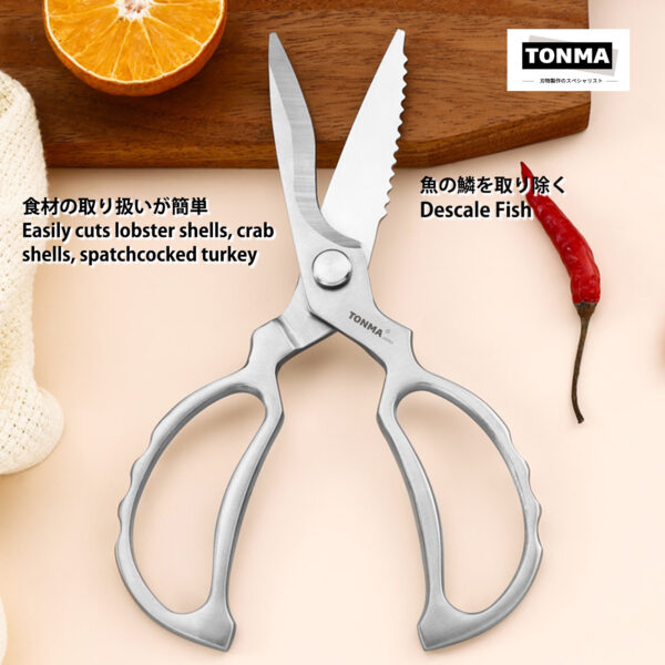 TONMA Heavy Duty Kitchen Shears [Made in Japan], Japanese Stainless Steel Poultry Shears, Multipurpose Kitchen Scissors for Meat, Fish, Chicken, Seafood(TKS-5) - Image 6