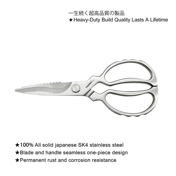 TONMA Heavy Duty Kitchen Shears [Made in Japan], Japanese Stainless Steel Poultry Shears, Multipurpose Kitchen Scissors for Meat, Fish, Chicken, Seafood(TKS-5) - Image 2