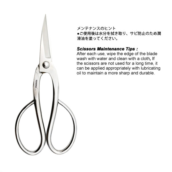 TONMA Professional Bonsai Scissors [Made in Japan] Stainless Steel 8" Japanese Bonsai Tools Garden Pruning Shears for Arranging Flowers Trimming Plants, Ultra Sharp & Rust-proof (TGS-3) - Image 4