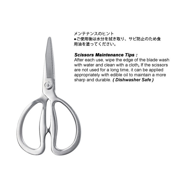 TONMA Kitchen Scissors All Purpose [Made in Japan], Japanese Solid All Stainless Steel Cooking Kitchen Shears Heavy Duty (TK-5) - Image 4