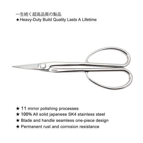 TONMA Bonsai Scissors 8.5" [Made in Japan] Professional Bonsai Tools Japanese Stainless Steel Pruning Scissors for Gardening Trimming Plants, Mirror Polishing Process (TGS-4) - Image 3