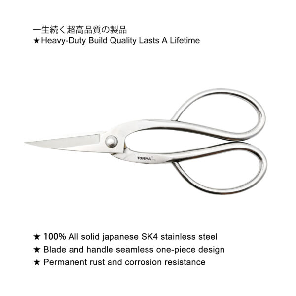 TONMA Professional Bonsai Scissors [Made in Japan] Stainless Steel 8" Japanese Bonsai Tools Garden Pruning Shears for Arranging Flowers Trimming Plants, Ultra Sharp & Rust-proof (TGS-3) - Image 3