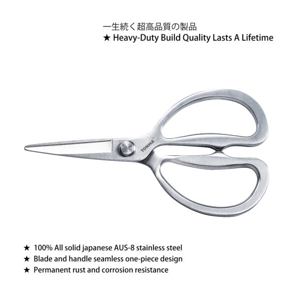 TONMA Kitchen Scissors All Purpose [Made in Japan], Japanese Solid All Stainless Steel Cooking Kitchen Shears Heavy Duty (TK-5) - Image 3
