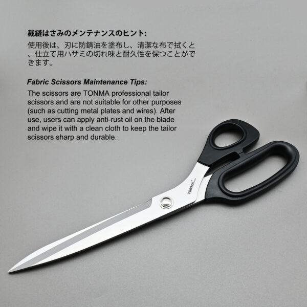 TONMA Dressmaker's Fabric Scissors [Made in Japan] 12-Inch Lightweight Sewing Scissors Japanese SG2 Stainless Steel Dressmaking Shears for Fabric Leather Upholstery Crafting, Right Handed(TCS-5) - Image 5